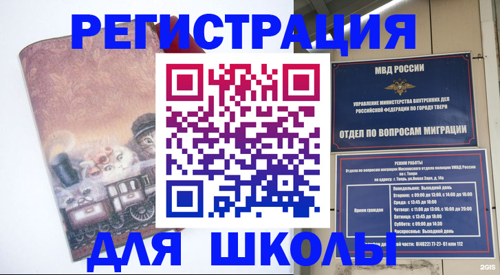 пропишу в квартире в Зеленогорске