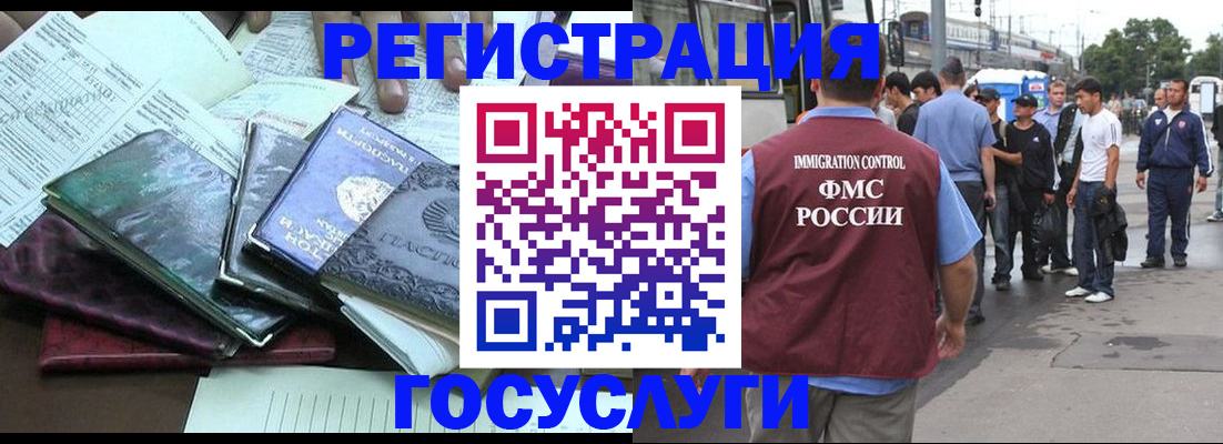 регистрация для дет. сада в Зеленогорске